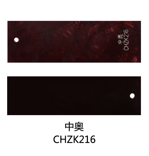 CHZK216