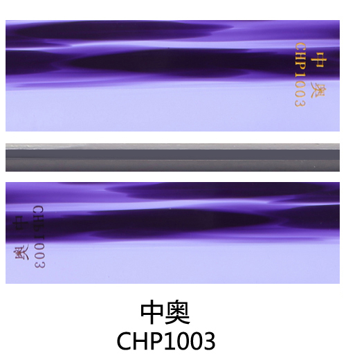 CHP1003